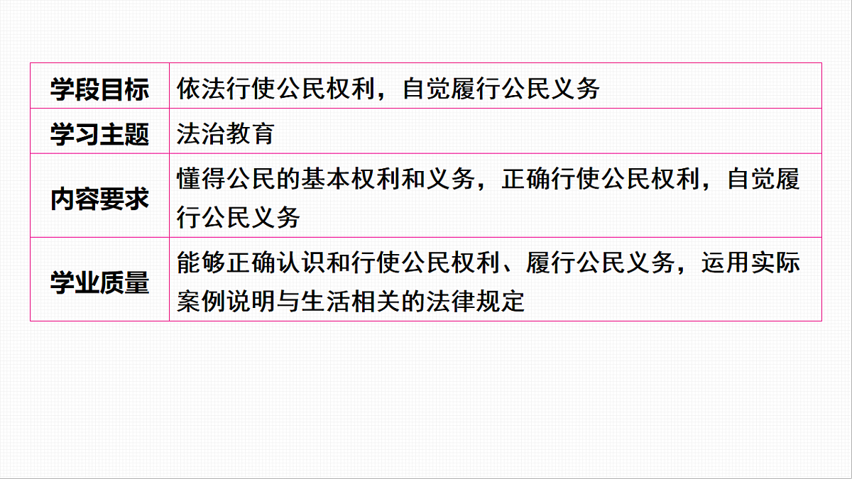 16814959第4页
