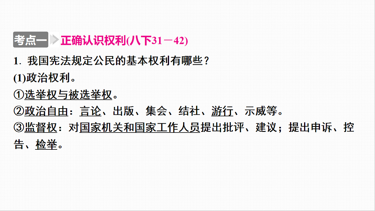 16814959第8页
