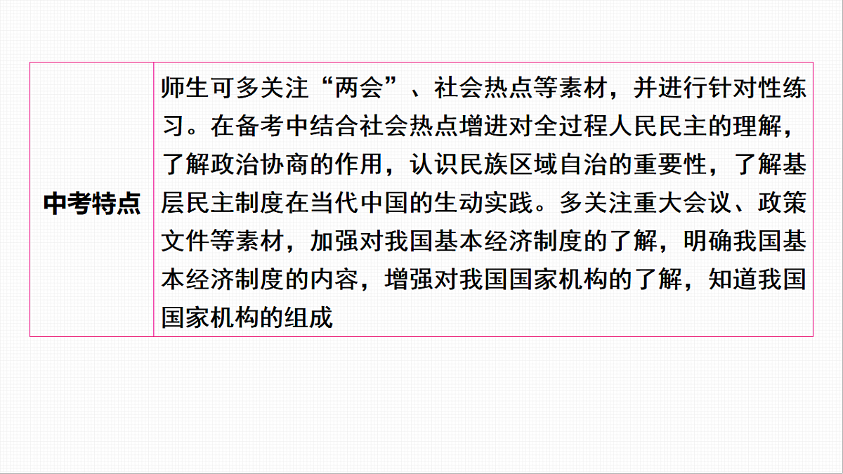 16814962第4页