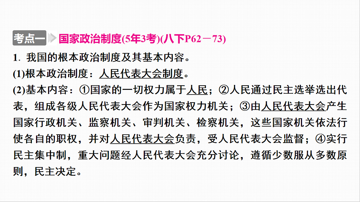 16814962第7页