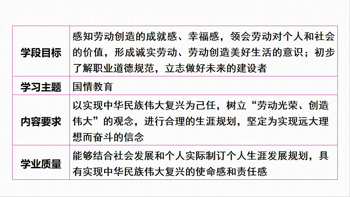 16814964第2页