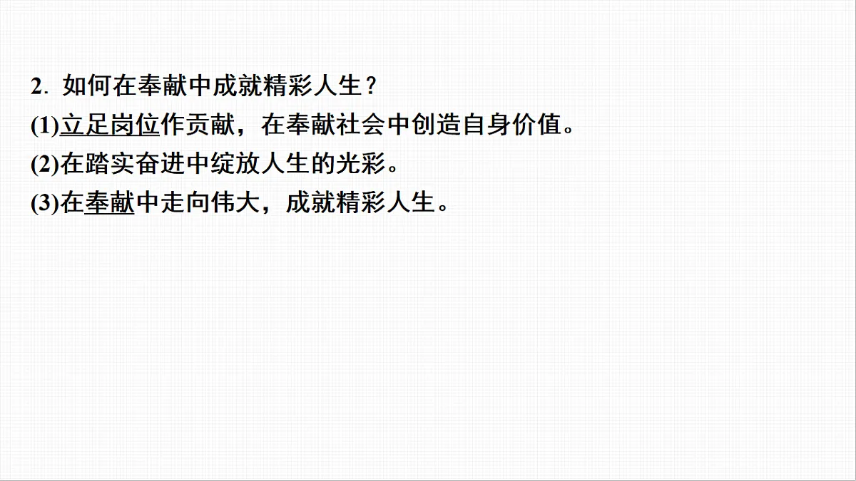 16814964第8页