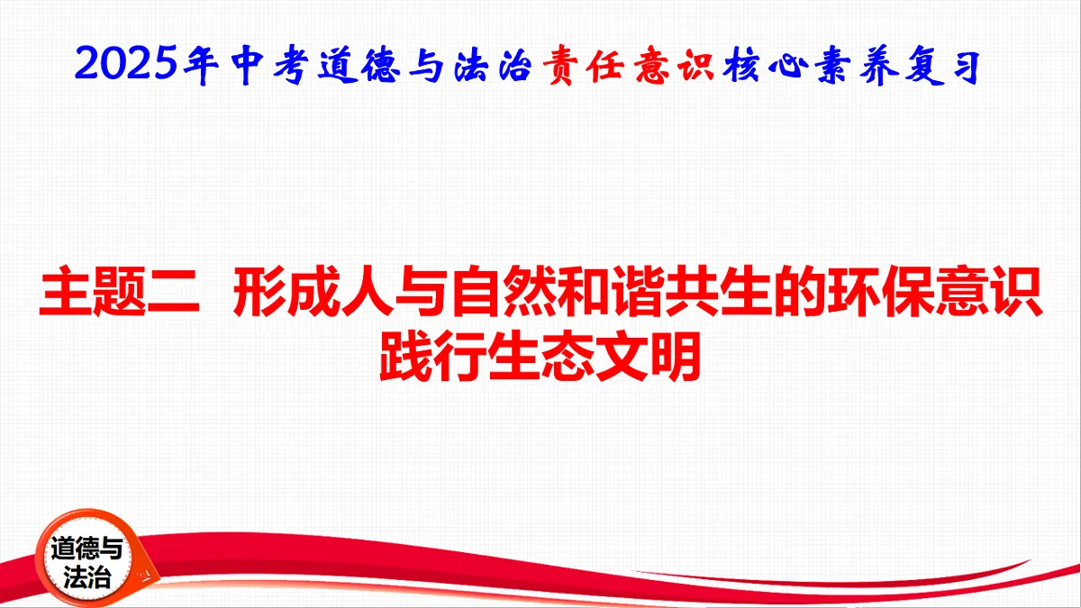16814965第1页
