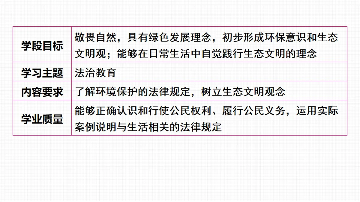 16814965第2页