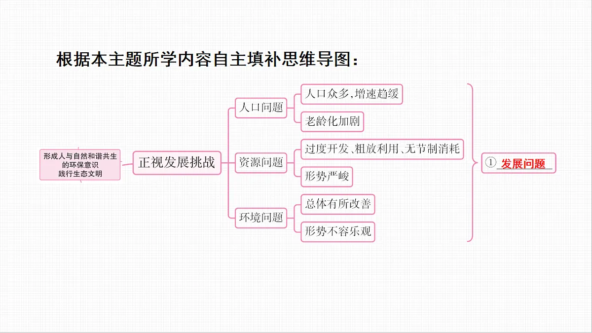 16814965第4页