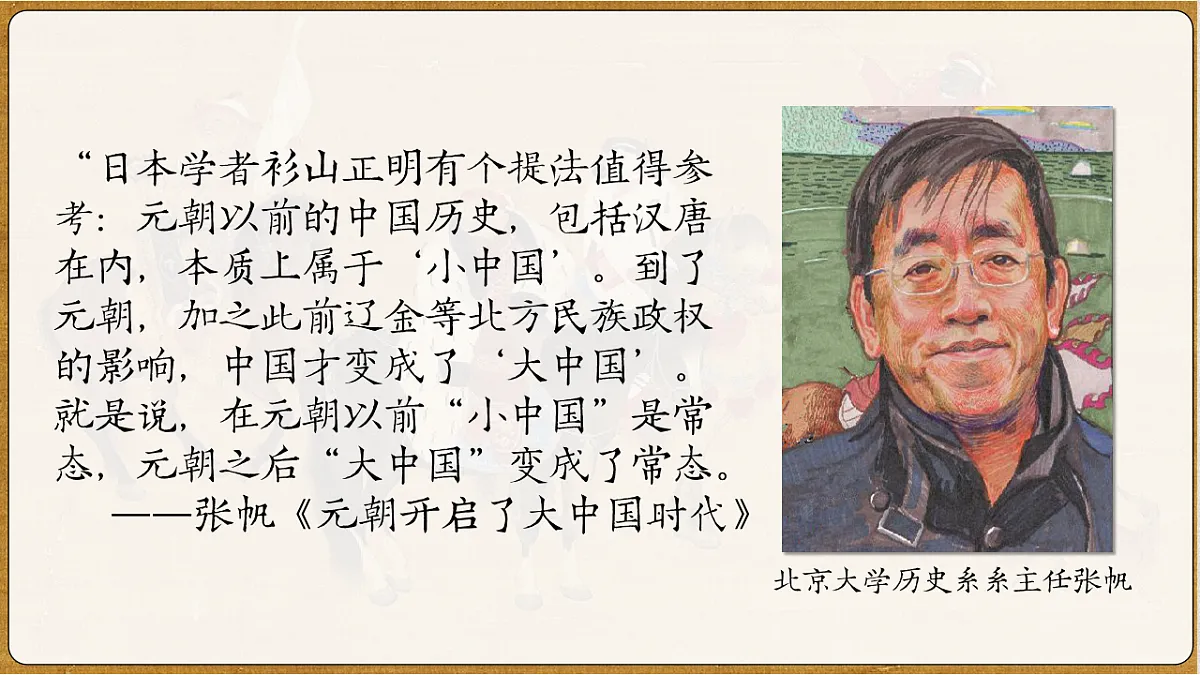 16823699第1页