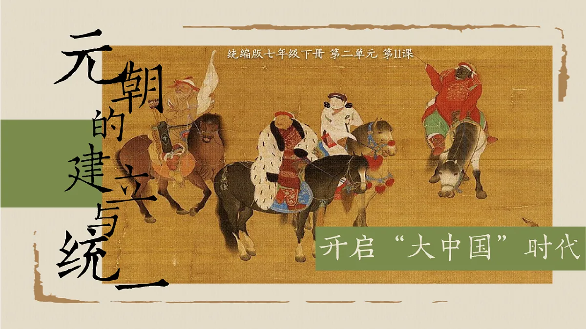 16823699第2页
