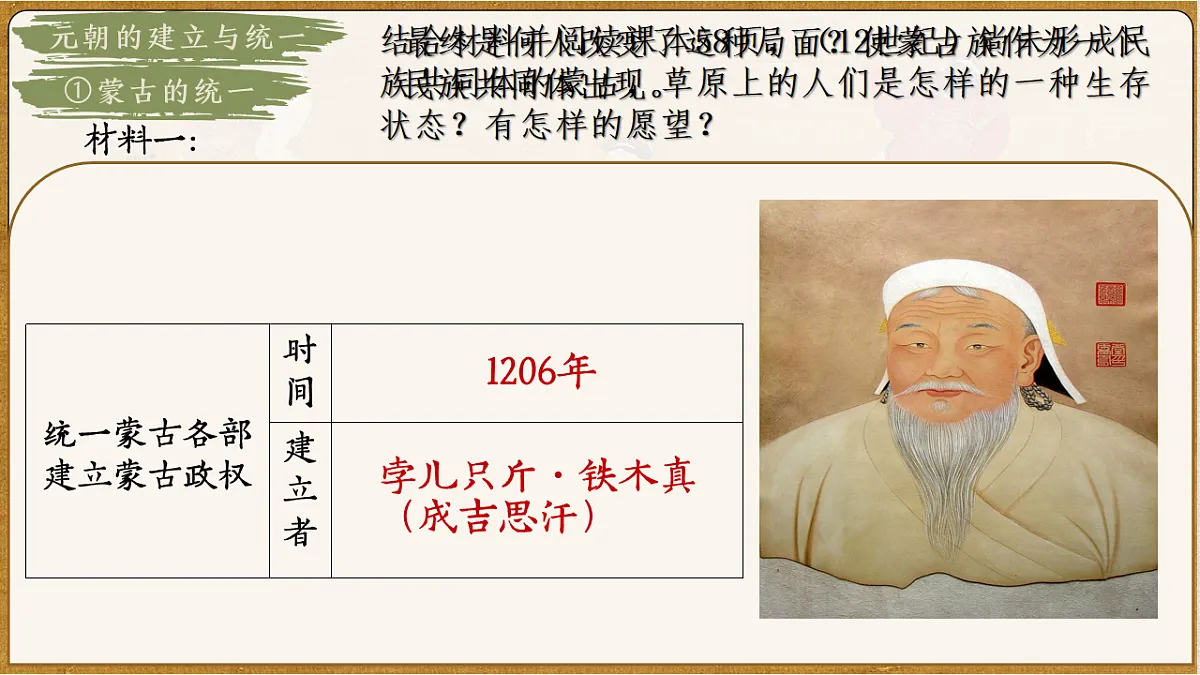 16823699第7页