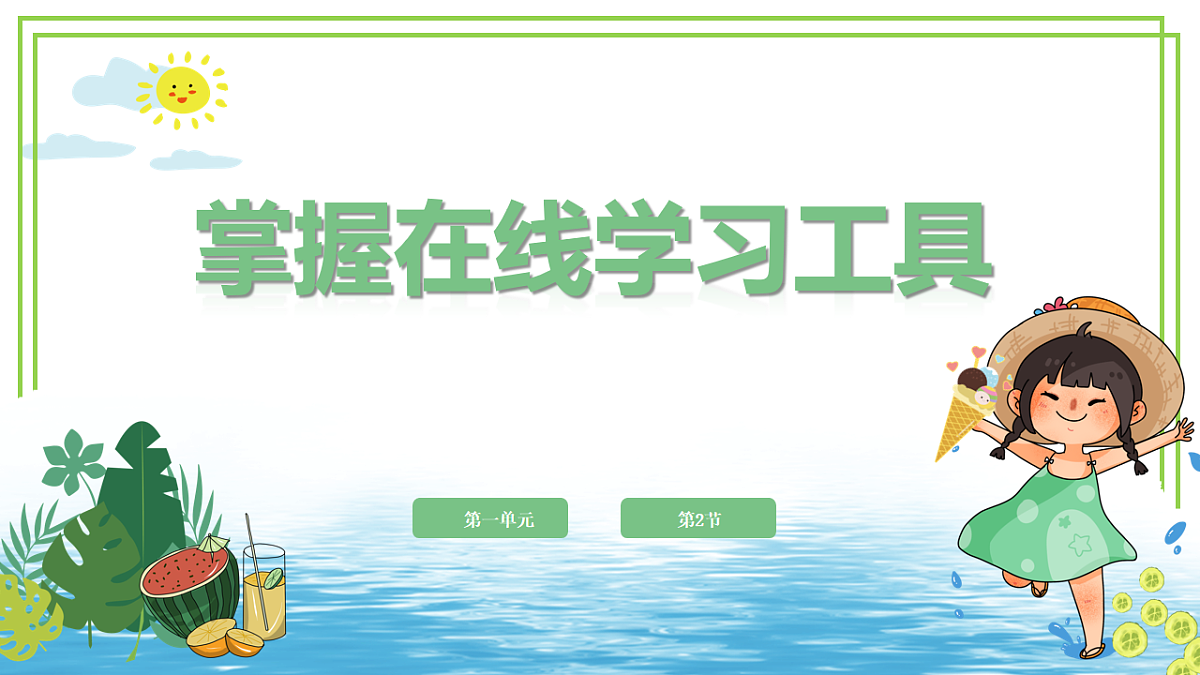 16823732第1页