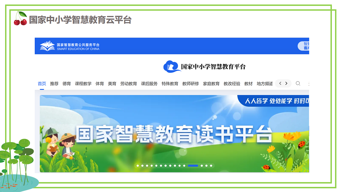 16823732第5页