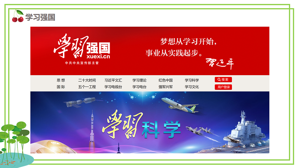 16823732第6页