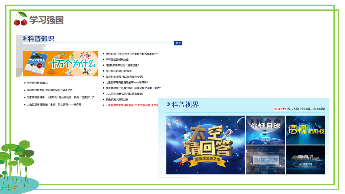 16823732第7页