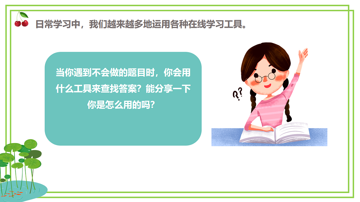 16823732第8页