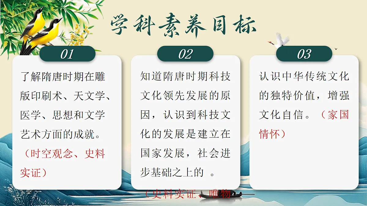 16823757第2页