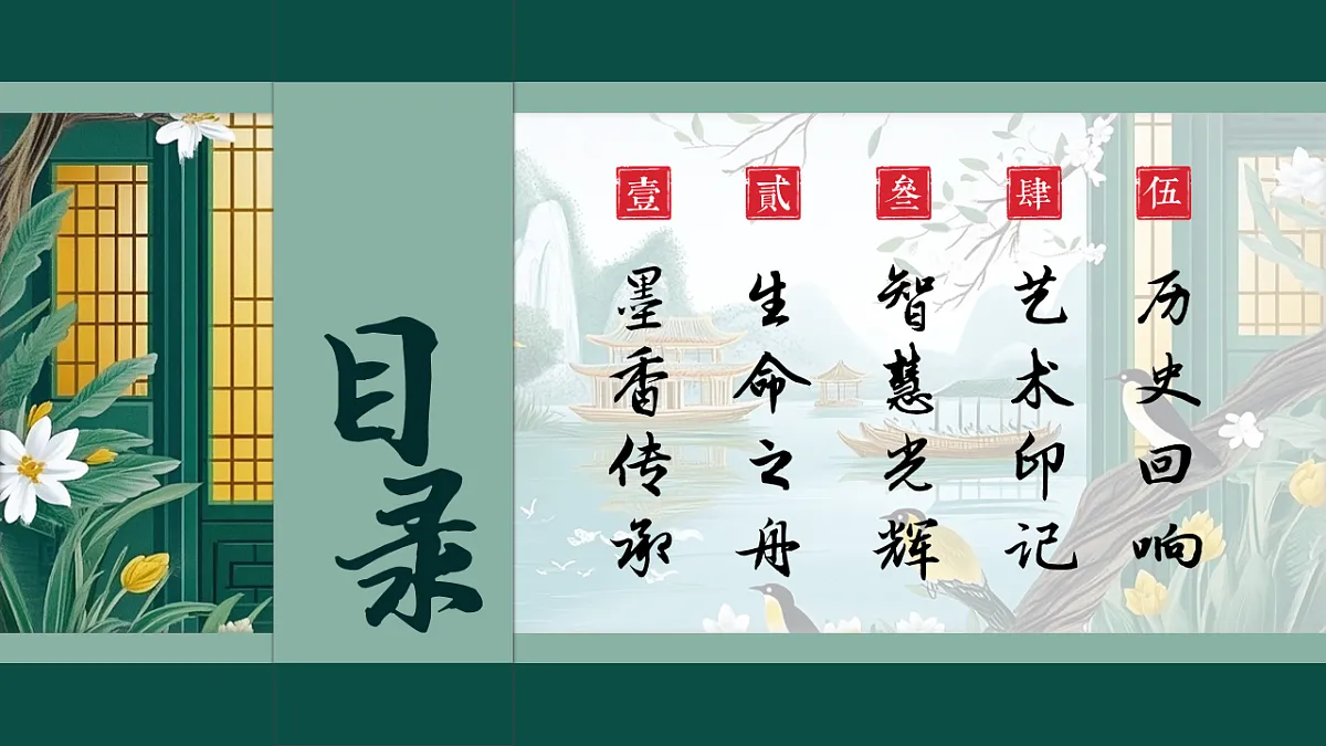 16823757第3页