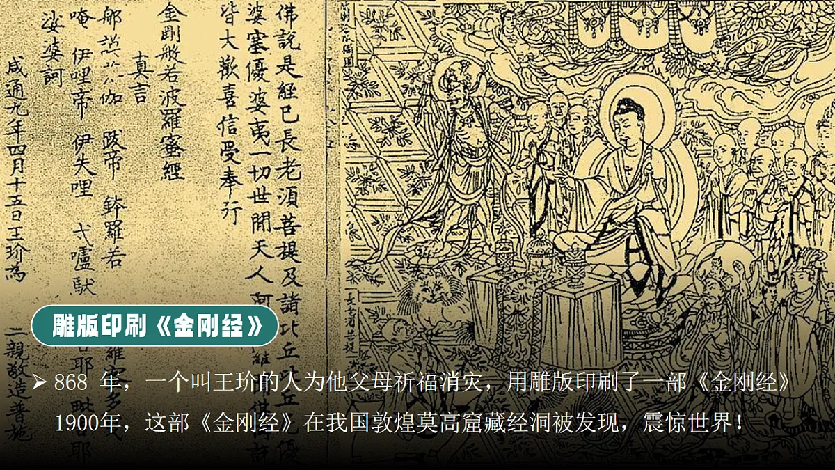 16823757第4页