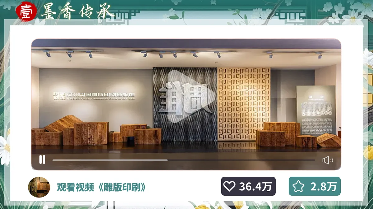 16823757第7页