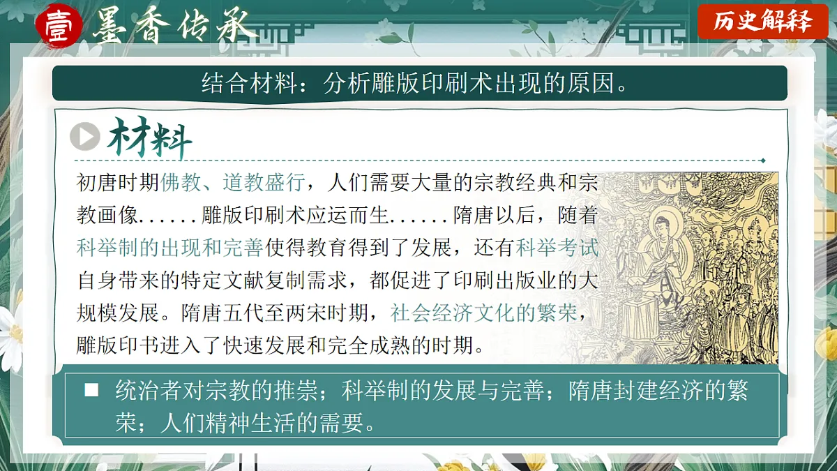 16823757第8页