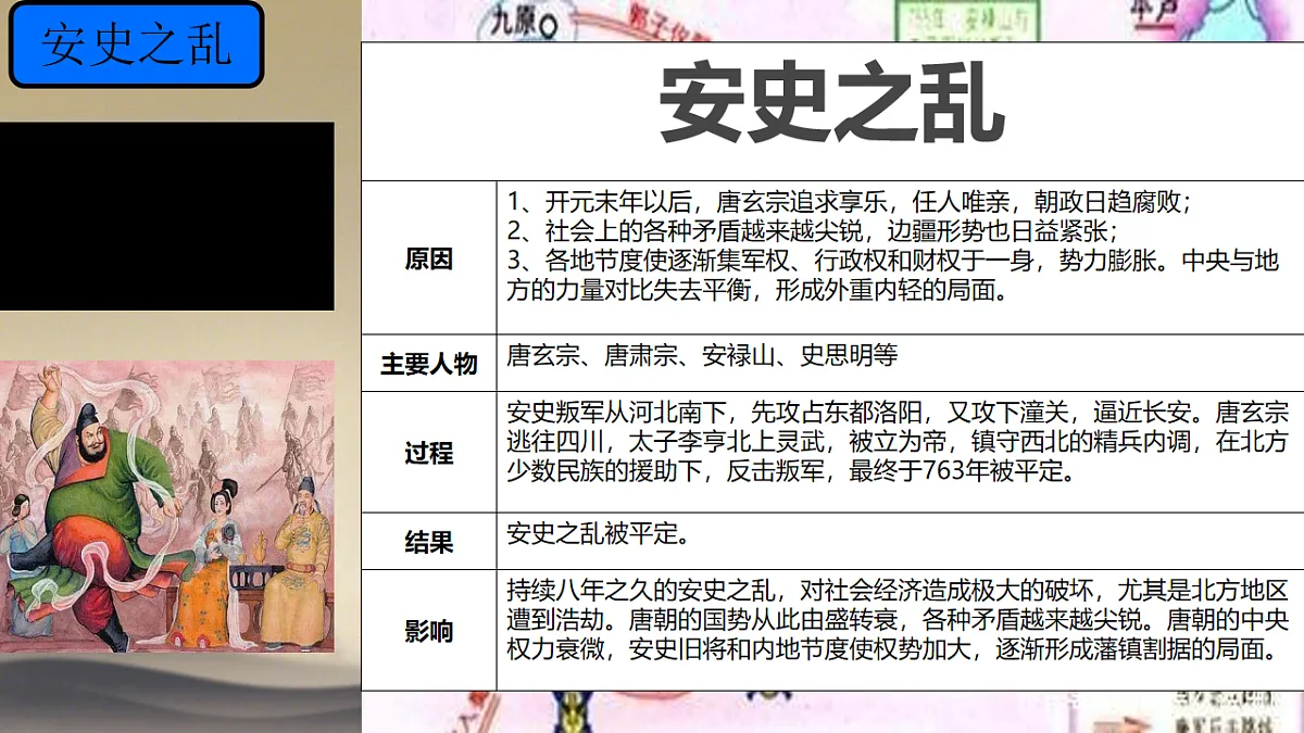 16824103第5页