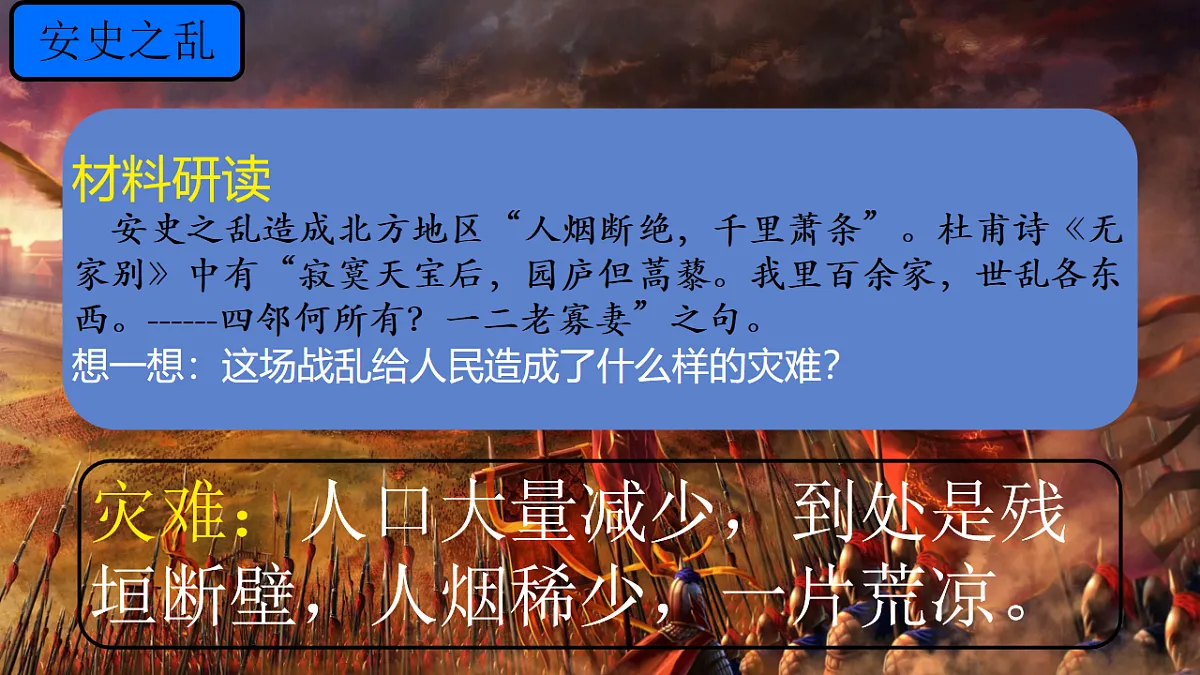 16824103第6页