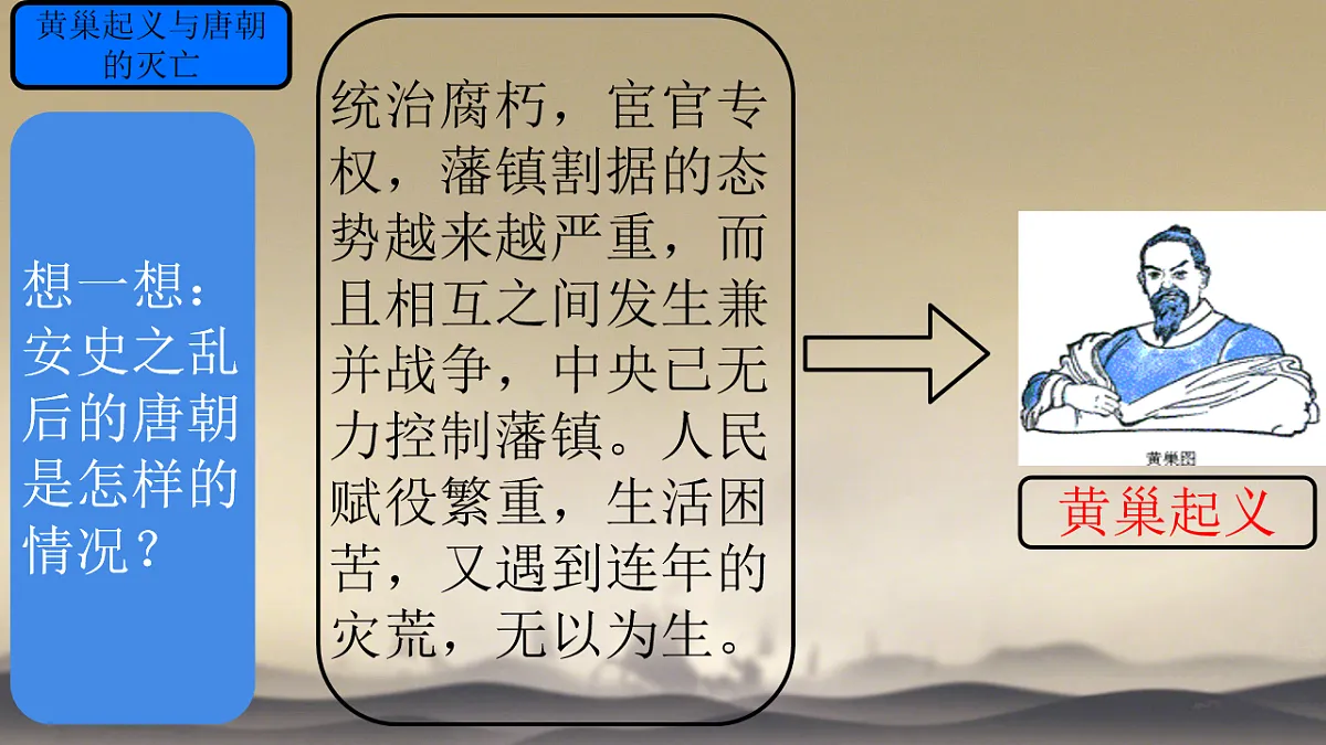 16824103第7页