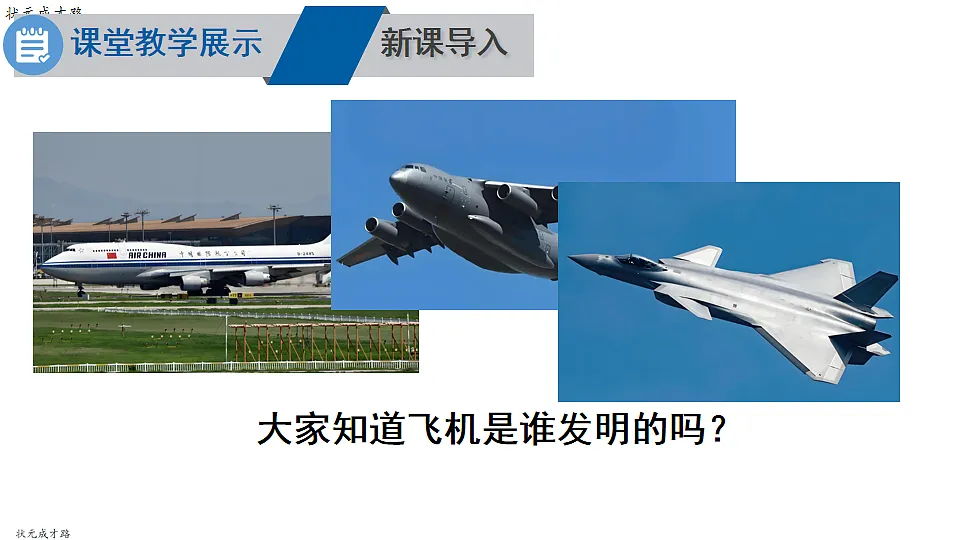 16826301第2页