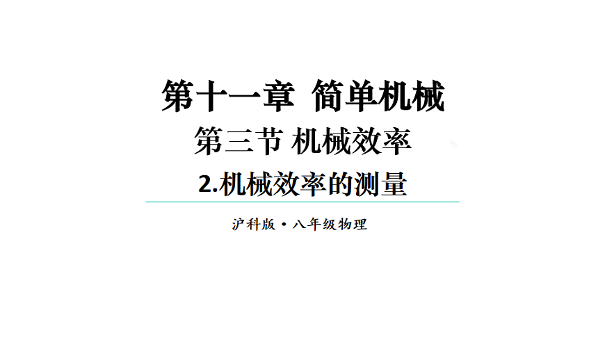 16826302第1頁