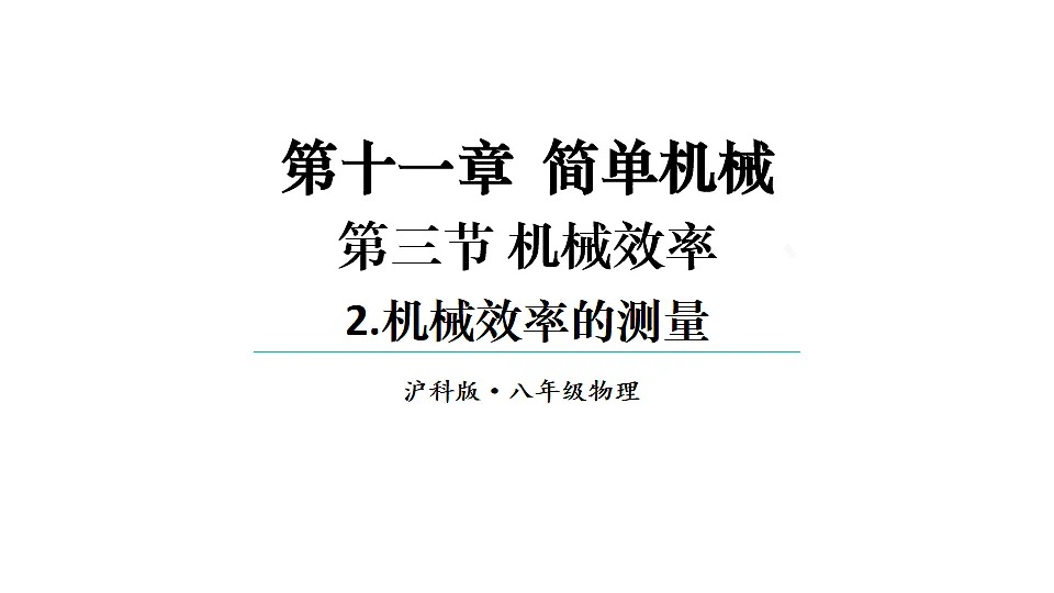 16826302第1页