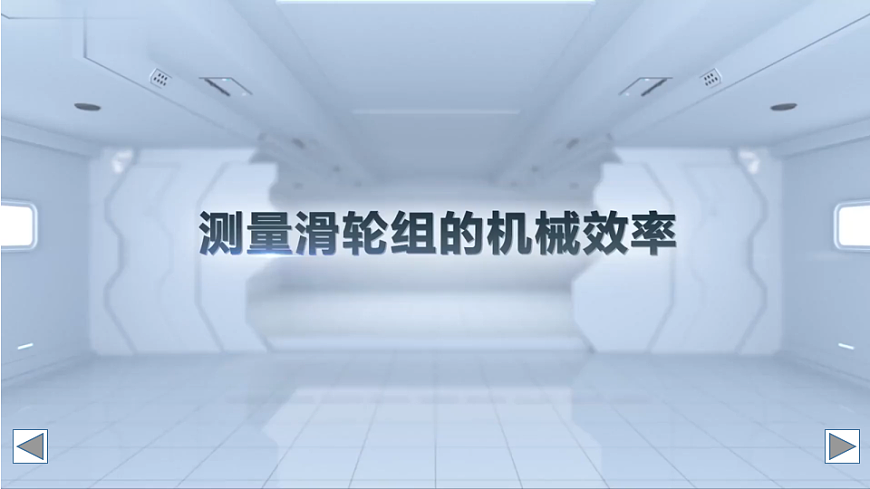 16826302第4頁