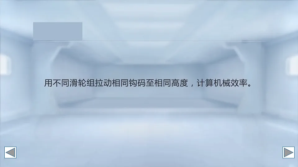 16826302第6页