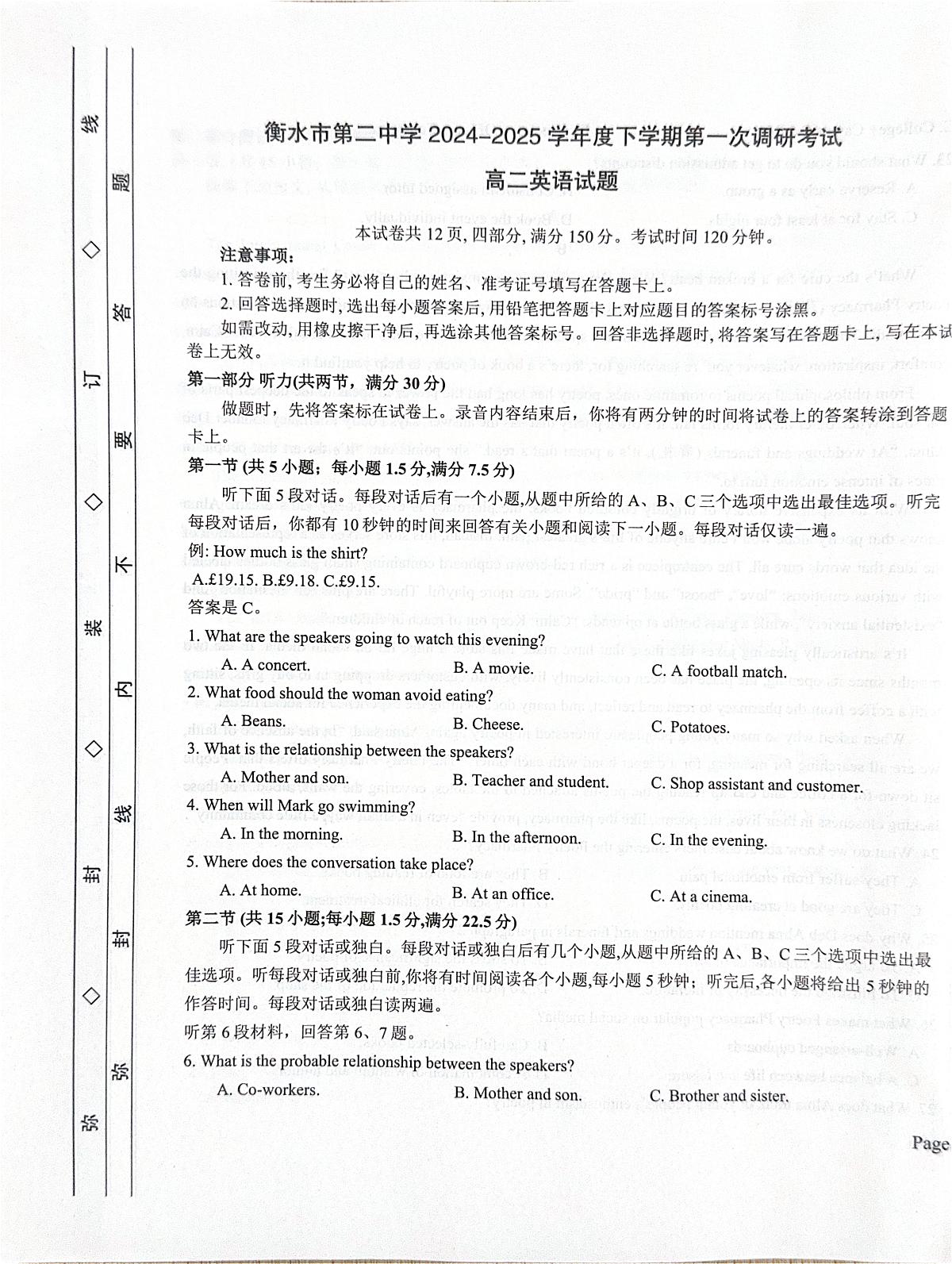 英语第1页