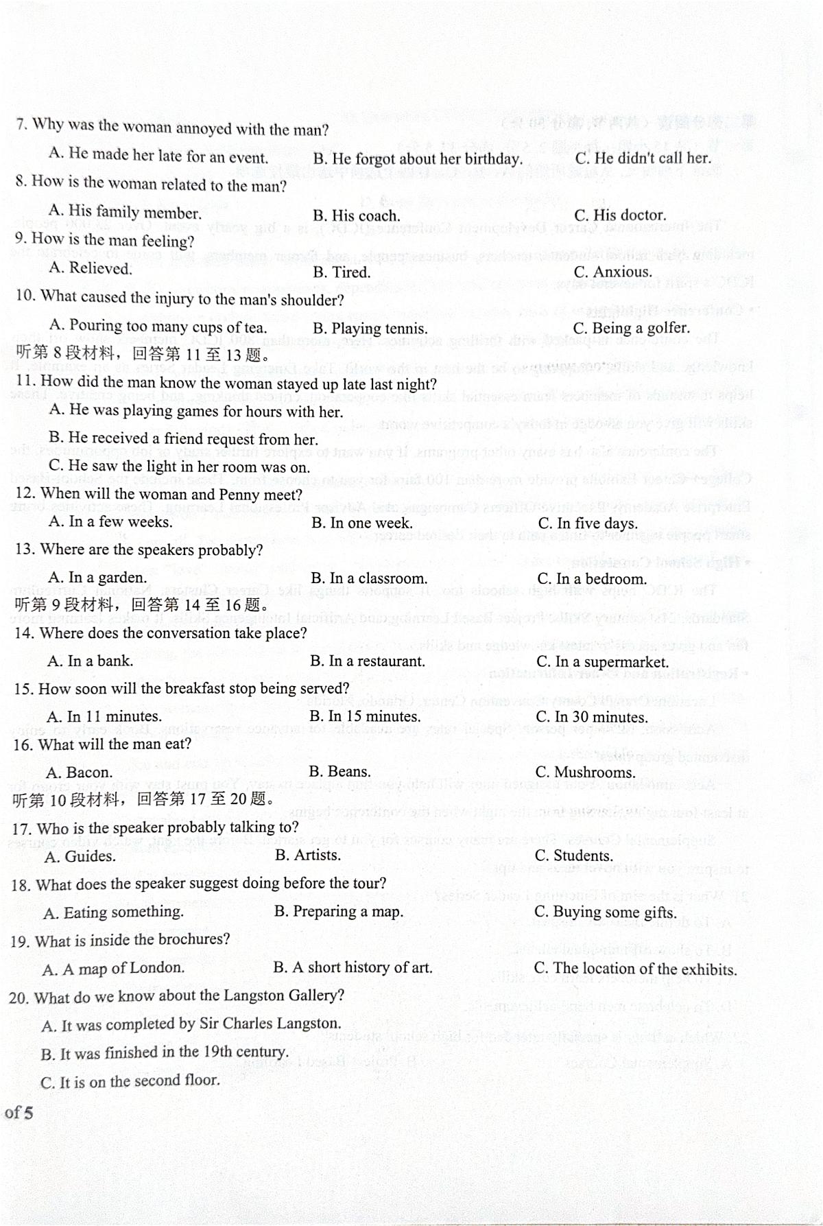 英语第2页