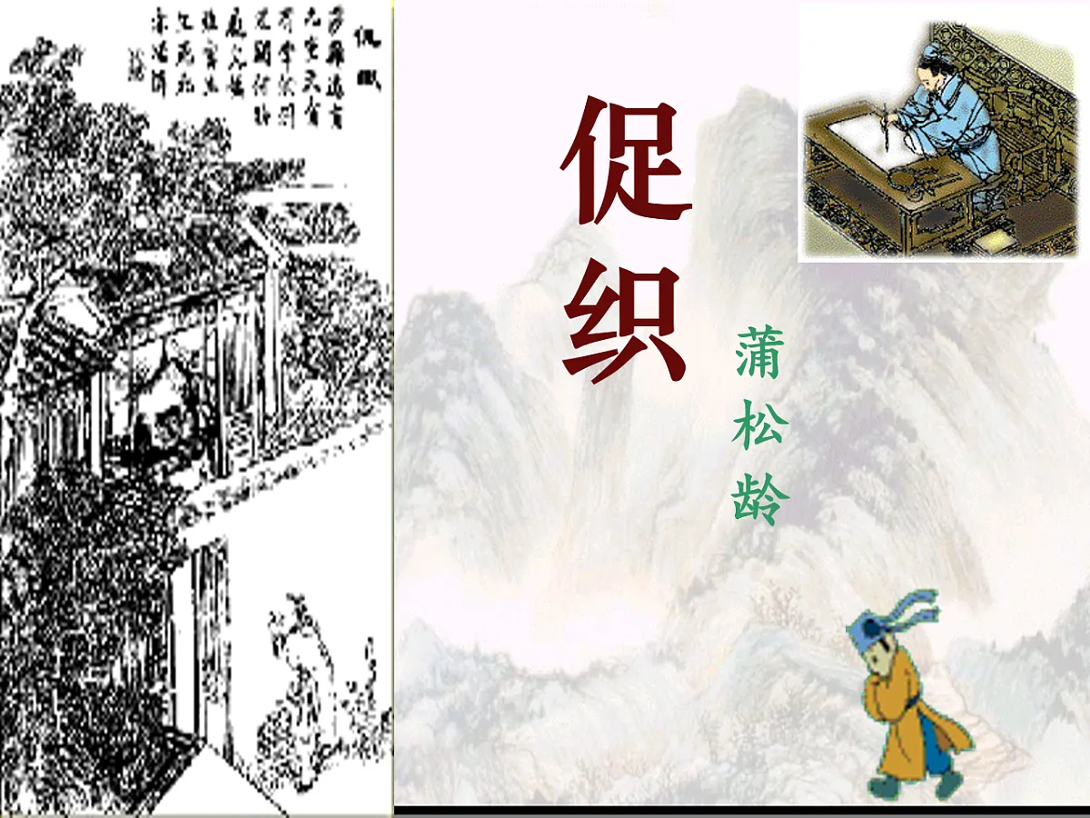 16828767第1页