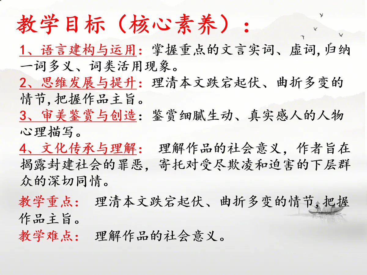 16828767第2页