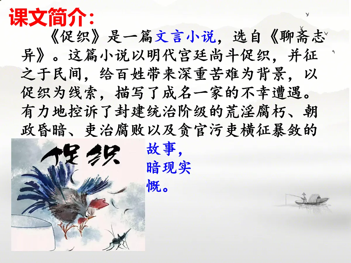 16828767第4页