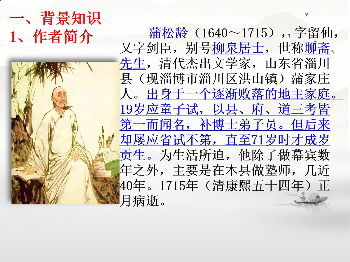 16828767第6页