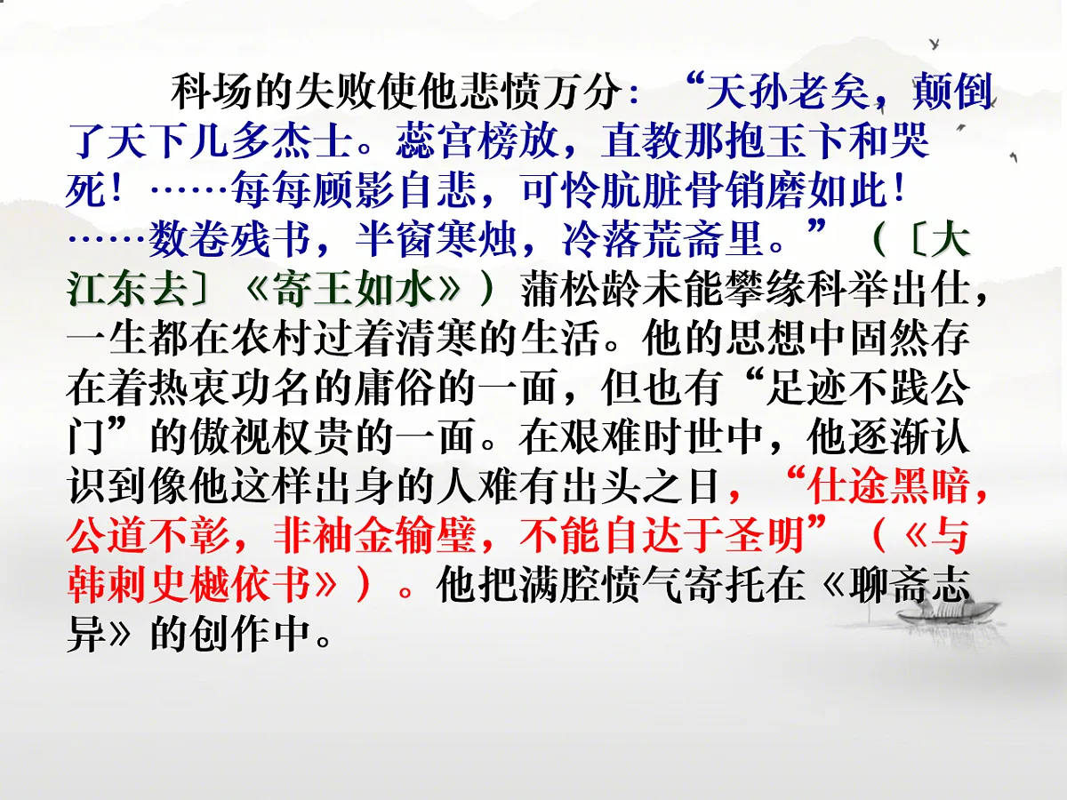 16828767第7页