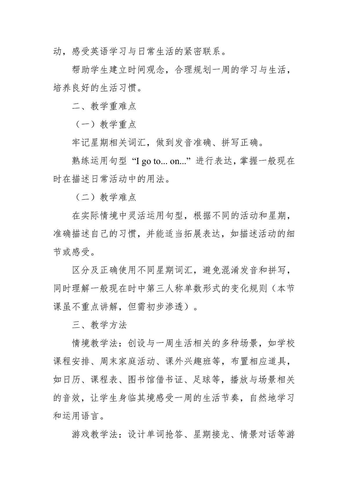 16834854第2页