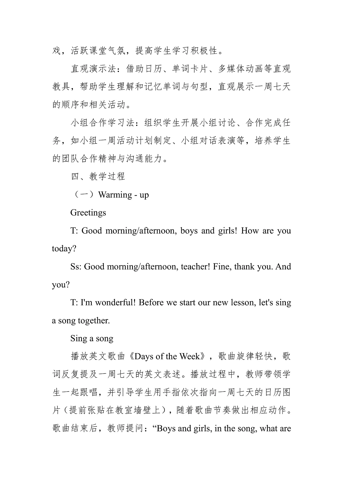 16834854第3页
