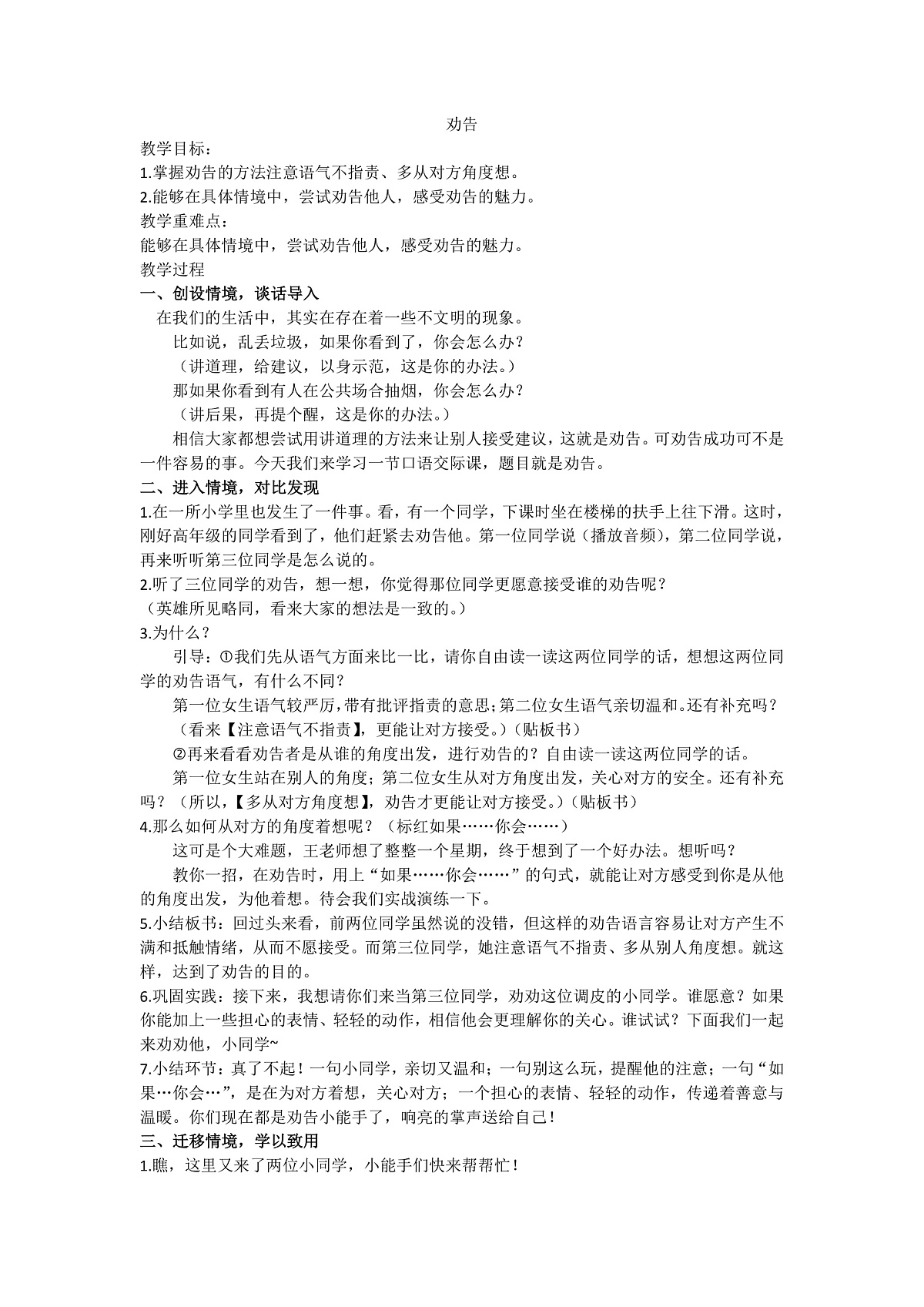 1第1页