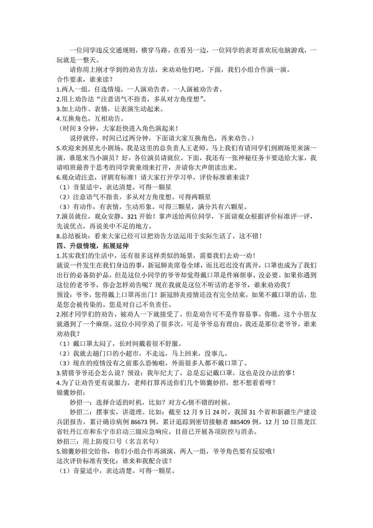 1第3页