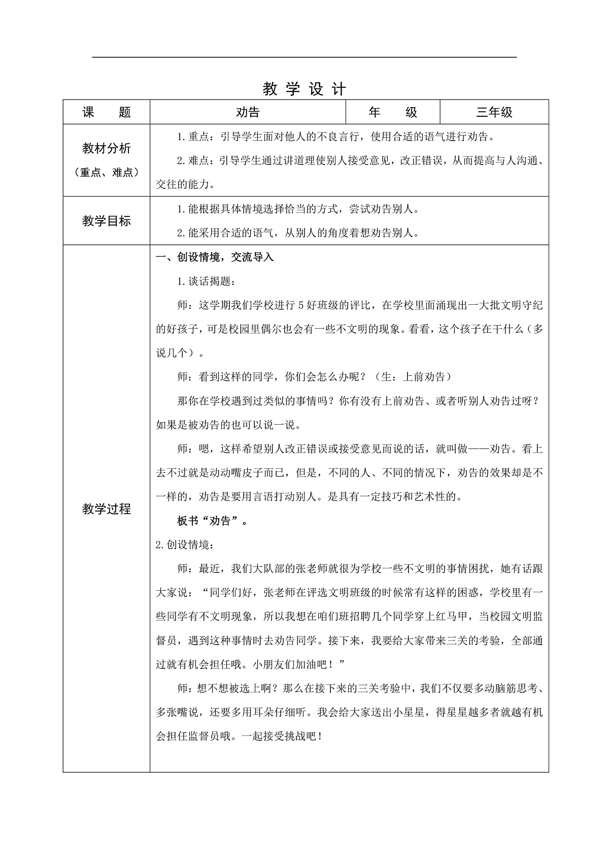 1第2页