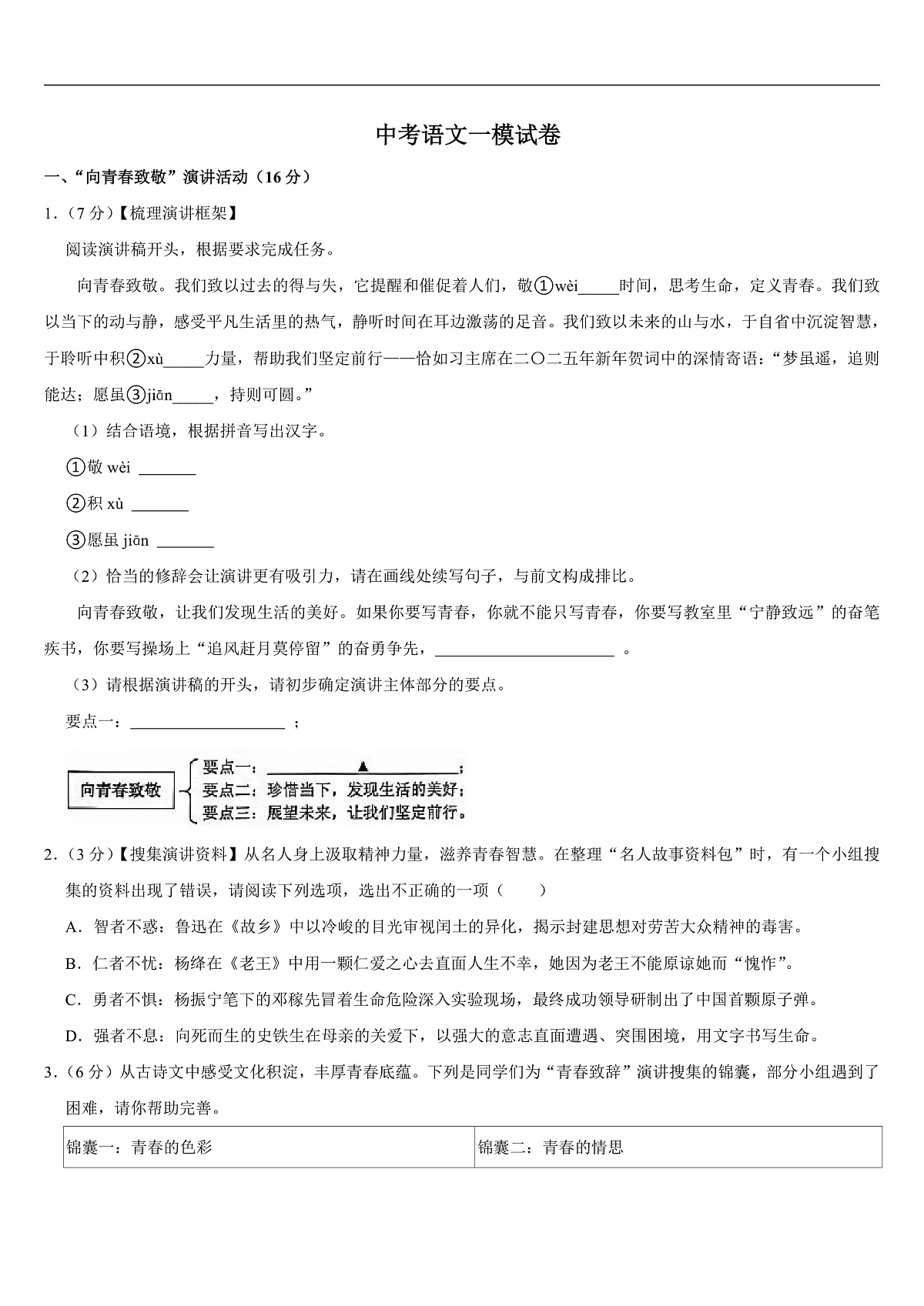 1第1页