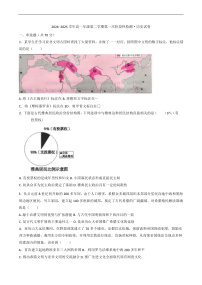 2024—2025学年度天津市天津中学高一第二学期第一次阶段检测历史试题（含答案）