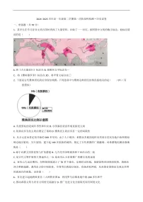 2024—2025学年度天津市天津中学高一第二学期第一次阶段检测历史试题（含答案）