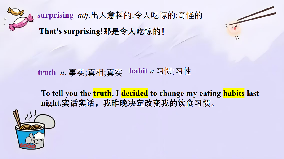 Unit 7 Lesson1 You are what you eat(同步课件)-2024-2025学年七年级英语下册(冀教版2024)第8页