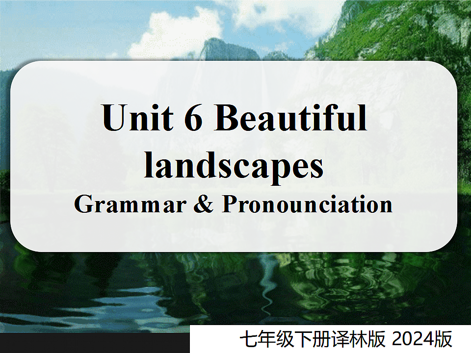 Unit 6 第3课时 Grammar(同步课件)-2024-2025学年七年级英语下册(译林版2024)第1页
