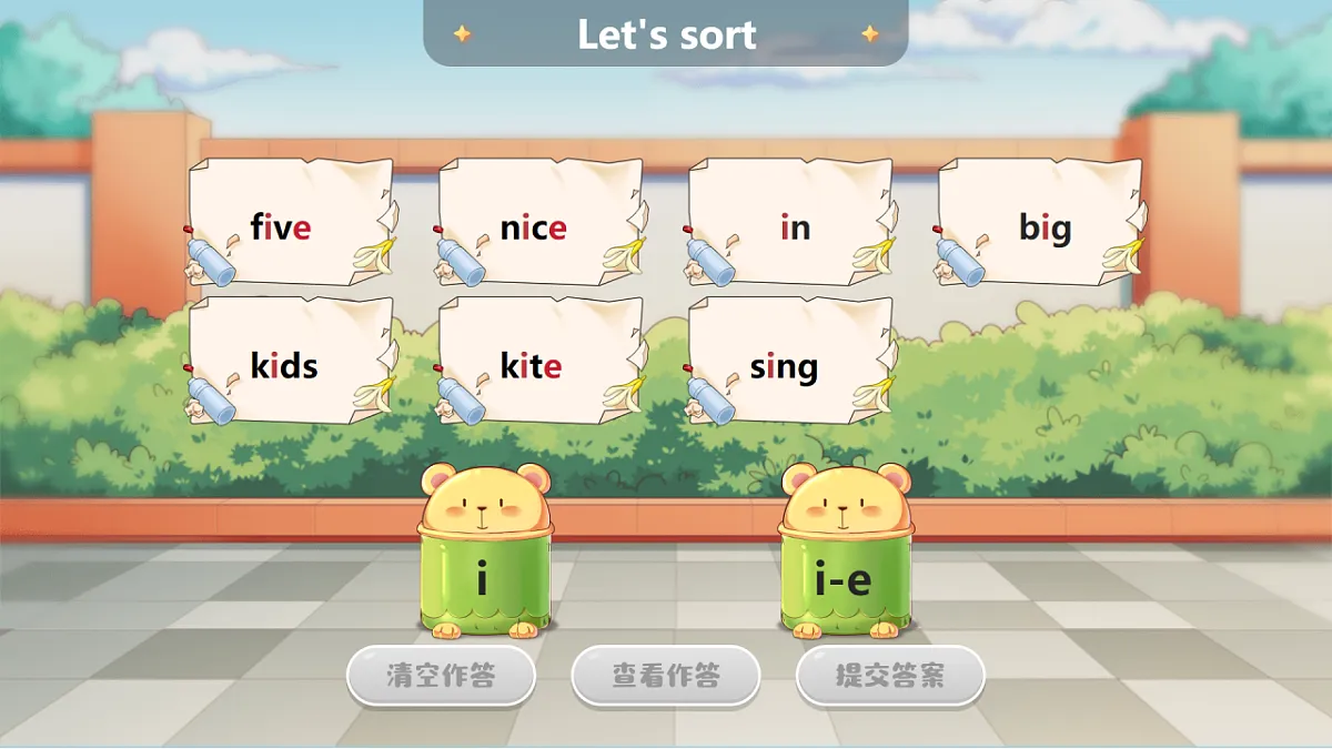 Unit 3 Learning better Part A Let's spell 课件 英语人教PEP版(2024)三年级下册第4页