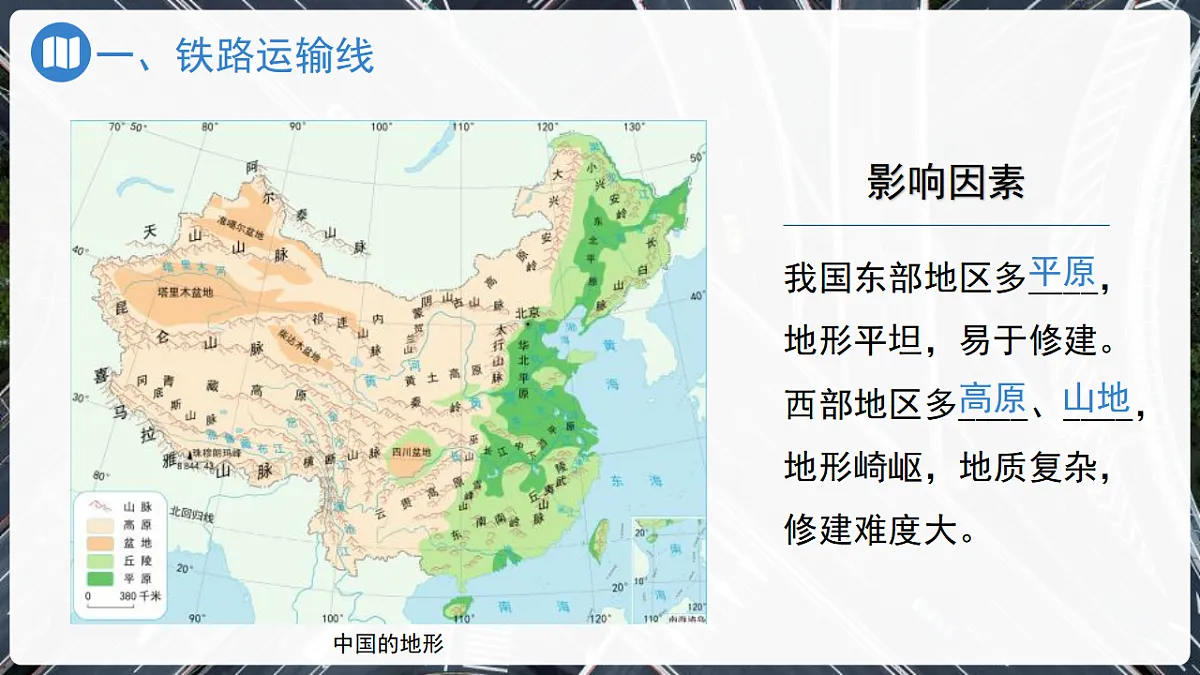 16874143第4页