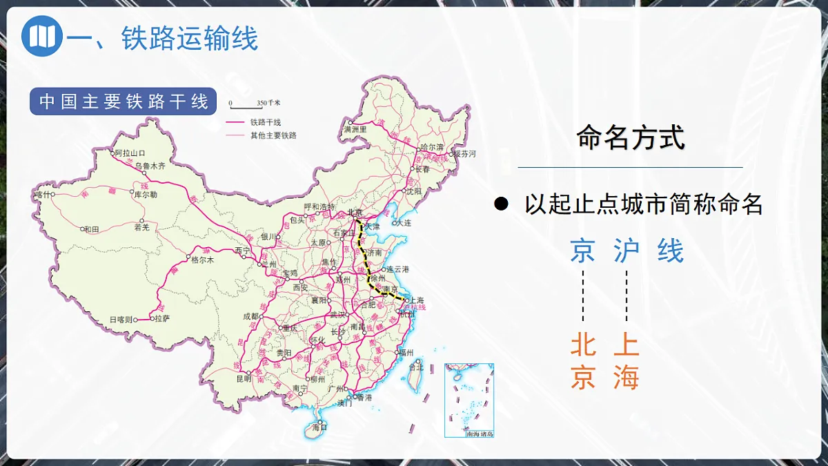 16874143第6页